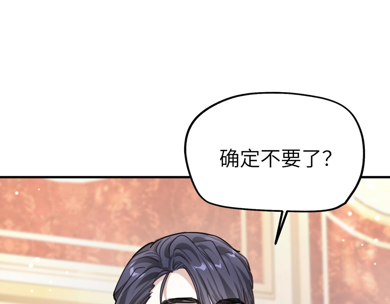 009 你不会怪我吧，哥哥~(1/3)-第9话