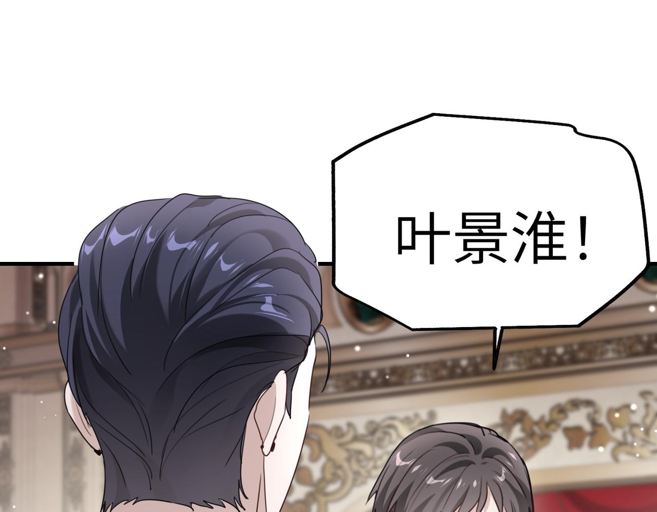 009 你不会怪我吧，哥哥~(1/3)-第9话