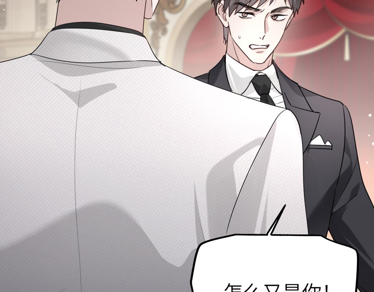 009 你不会怪我吧，哥哥~(1/3)-第9话