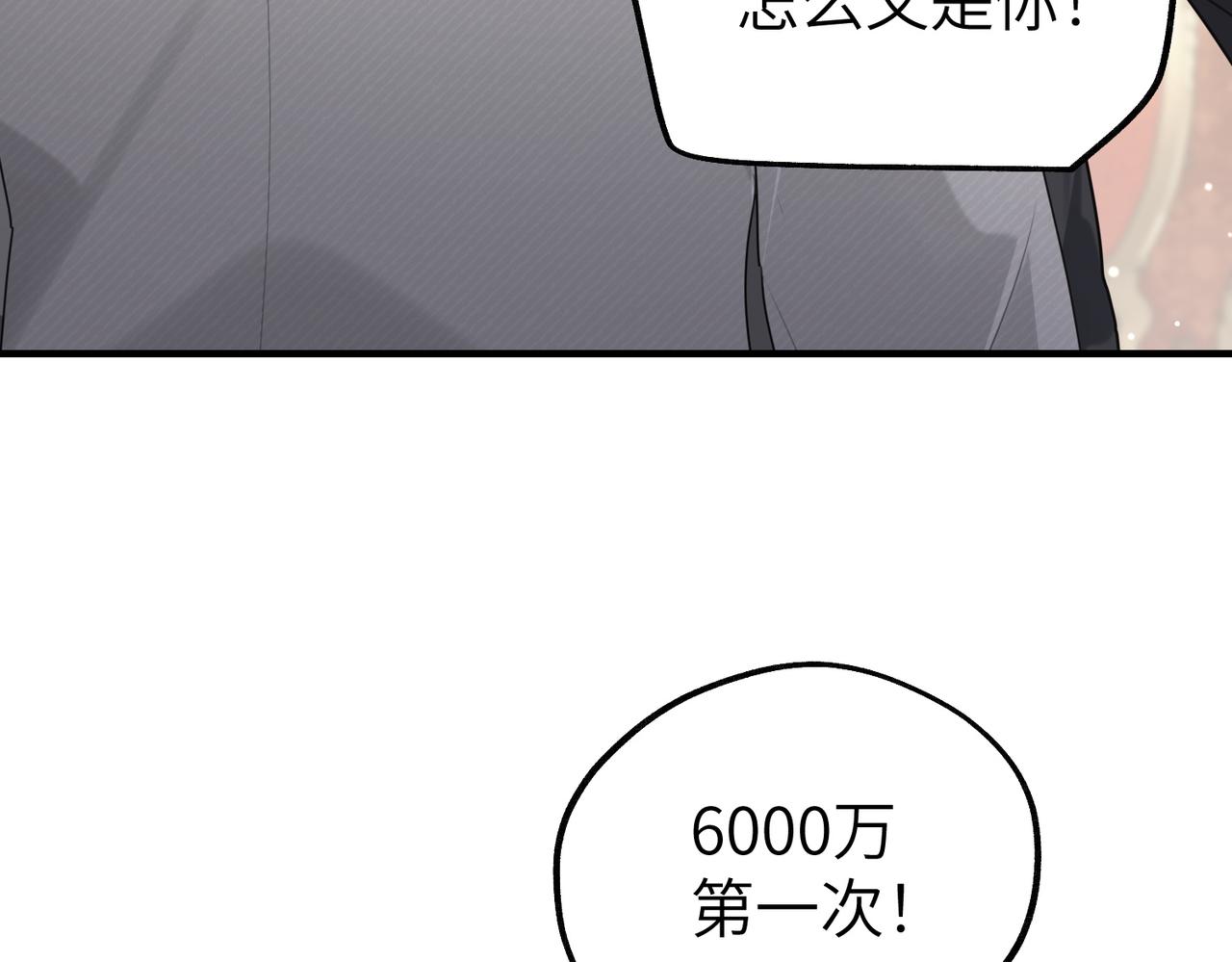 009 你不会怪我吧，哥哥~(1/3)-第9话