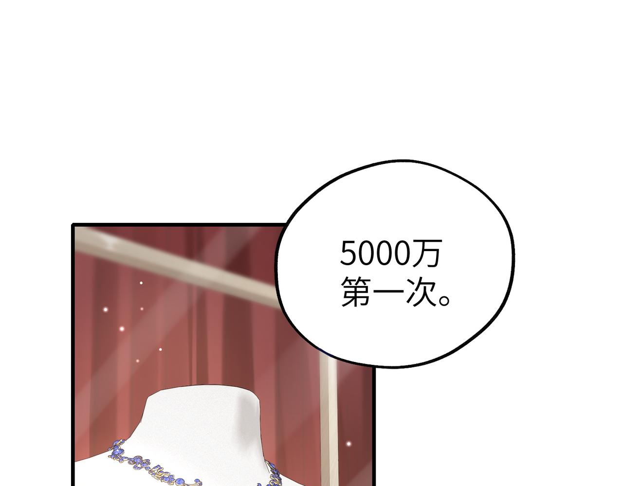 009 你不会怪我吧，哥哥~(1/3)-第9话