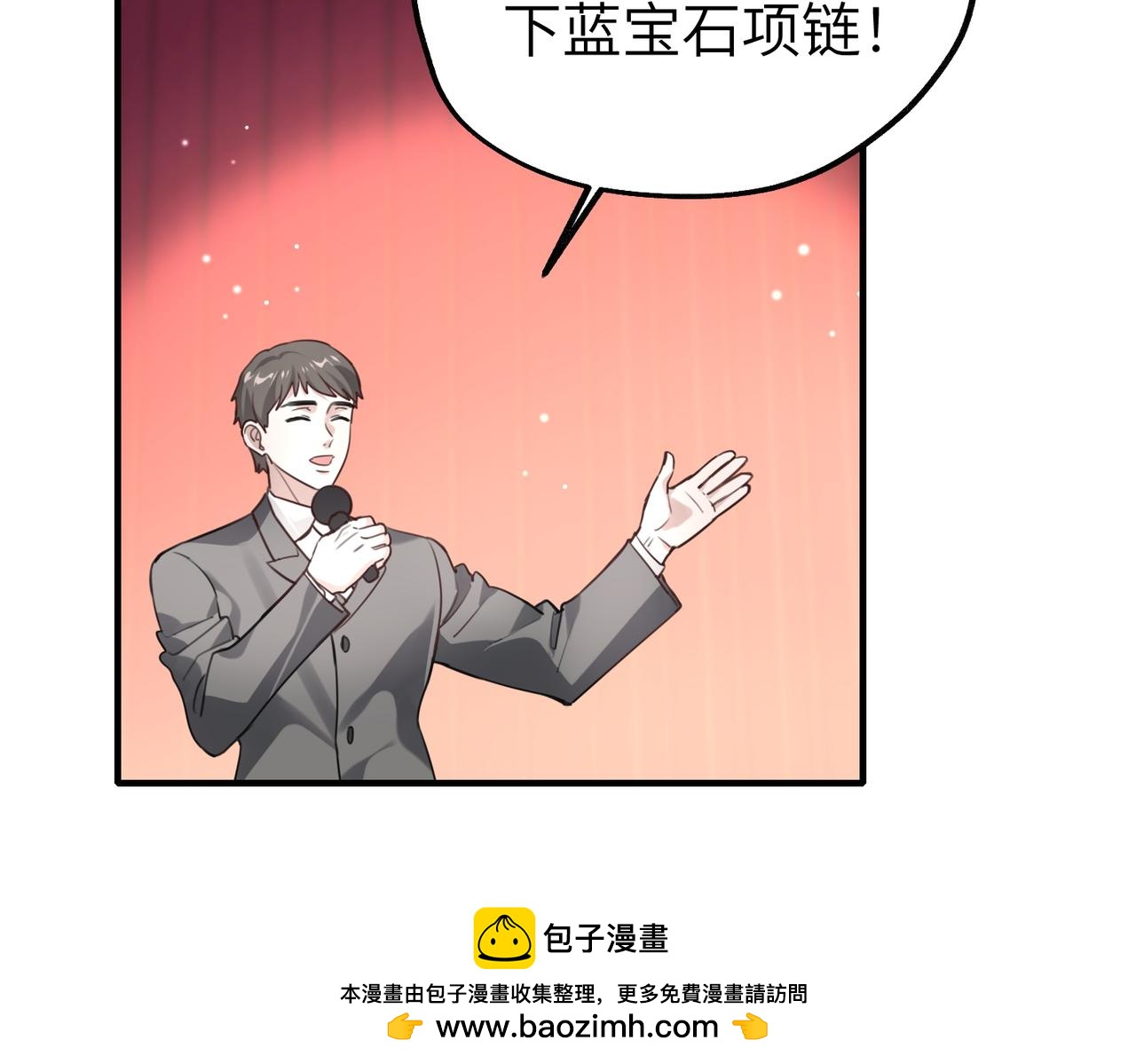 009 你不会怪我吧，哥哥~(1/3)-第9话