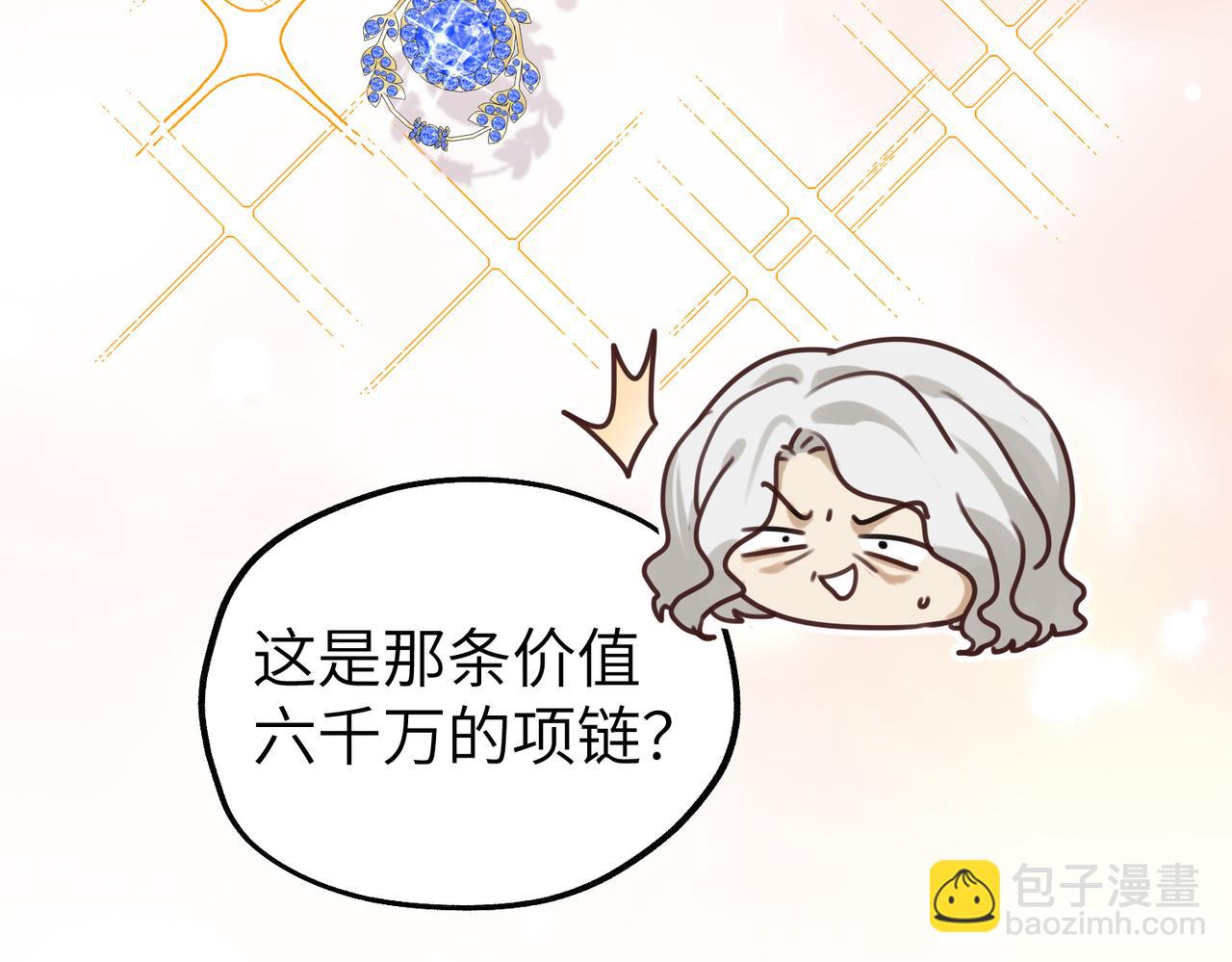 011 让安昭和顾家联姻(1/3)-第11话