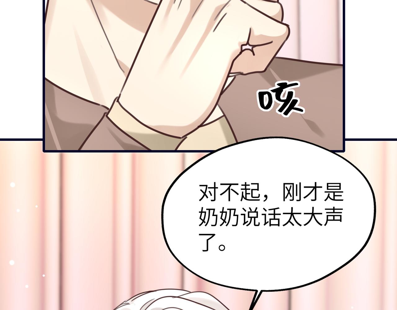 011 让安昭和顾家联姻(1/3)-第11话