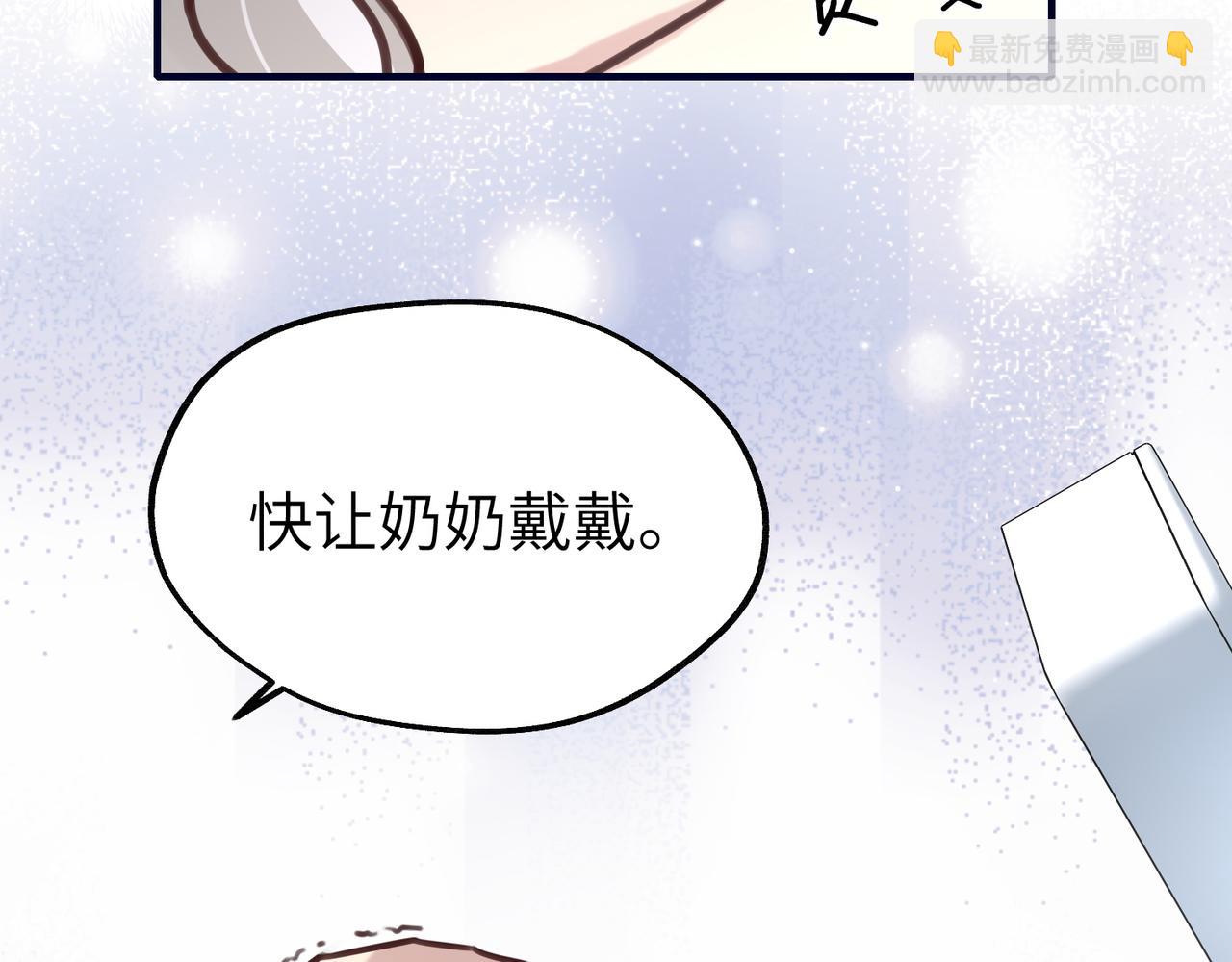 011 让安昭和顾家联姻(1/3)-第11话