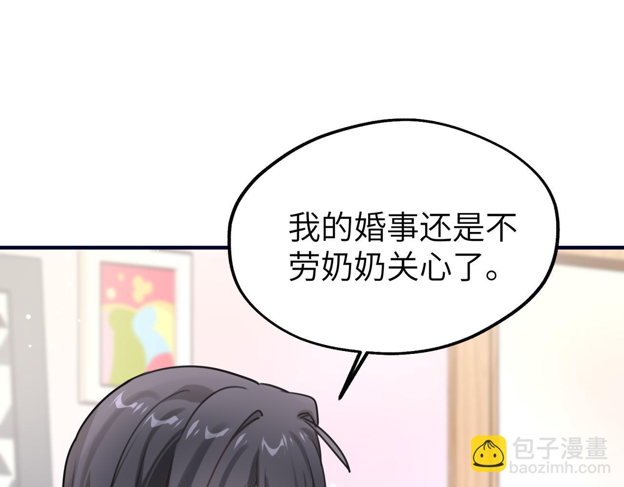 011 让安昭和顾家联姻(1/3)-第11话