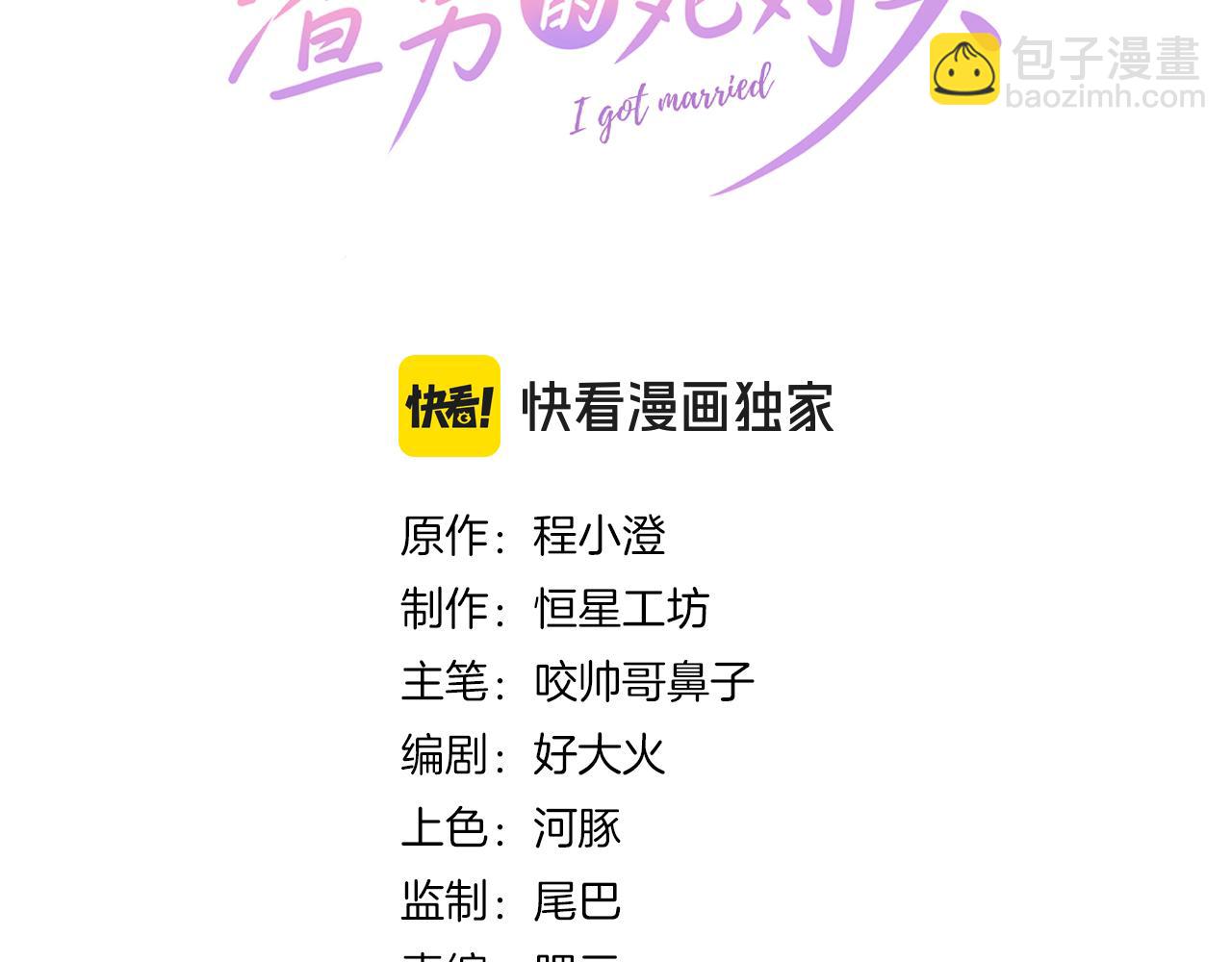 011 让安昭和顾家联姻(1/3)-第11话