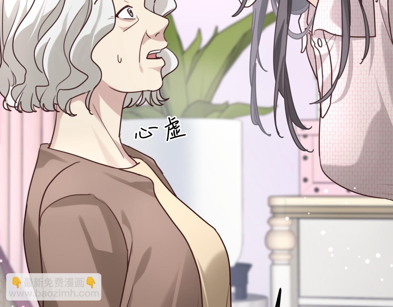 011 让安昭和顾家联姻(1/3)-第11话