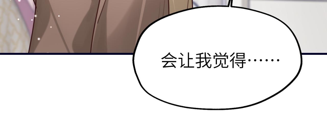 011 让安昭和顾家联姻(1/3)-第11话