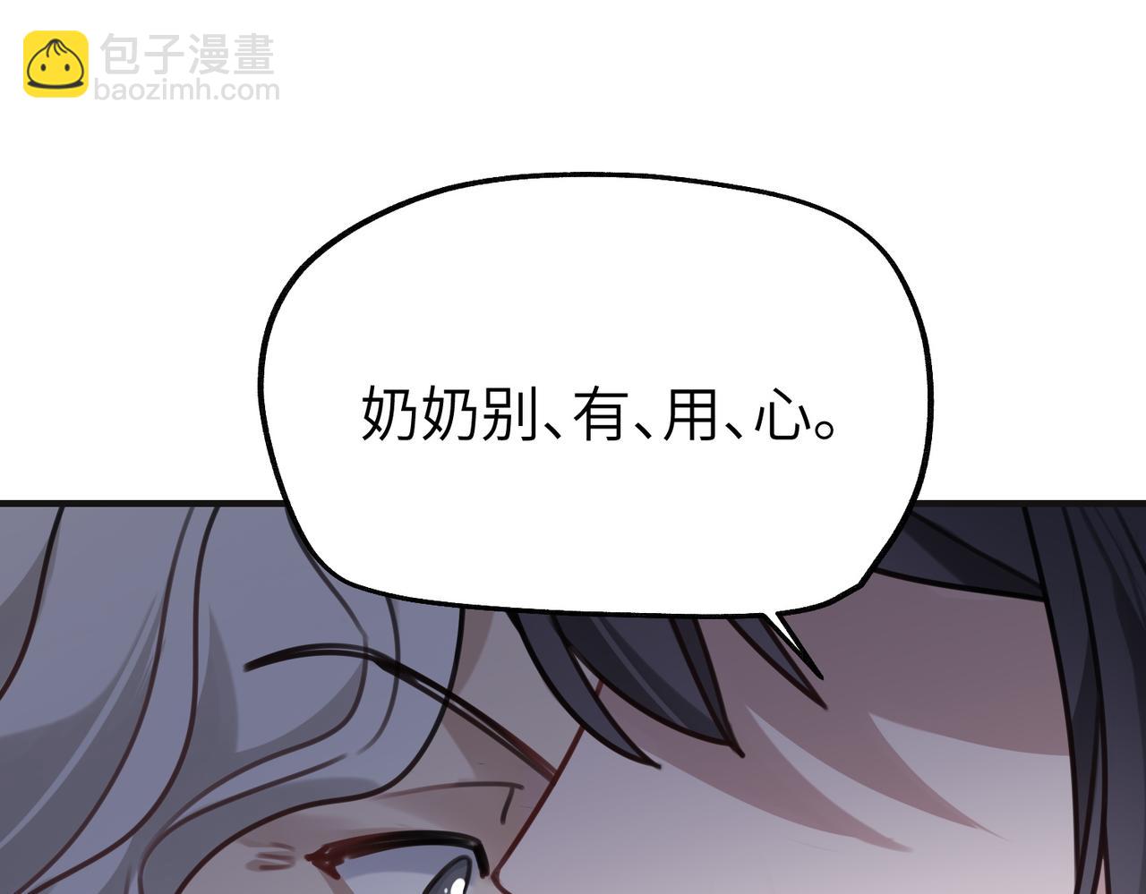 011 让安昭和顾家联姻(1/3)-第11话