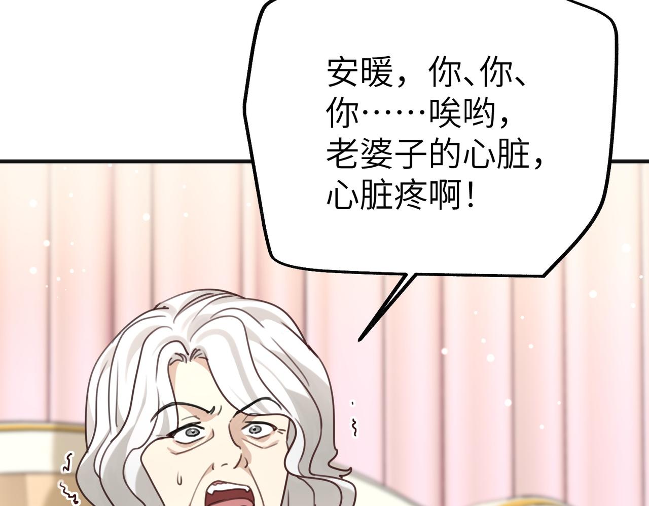 011 让安昭和顾家联姻(1/3)-第11话