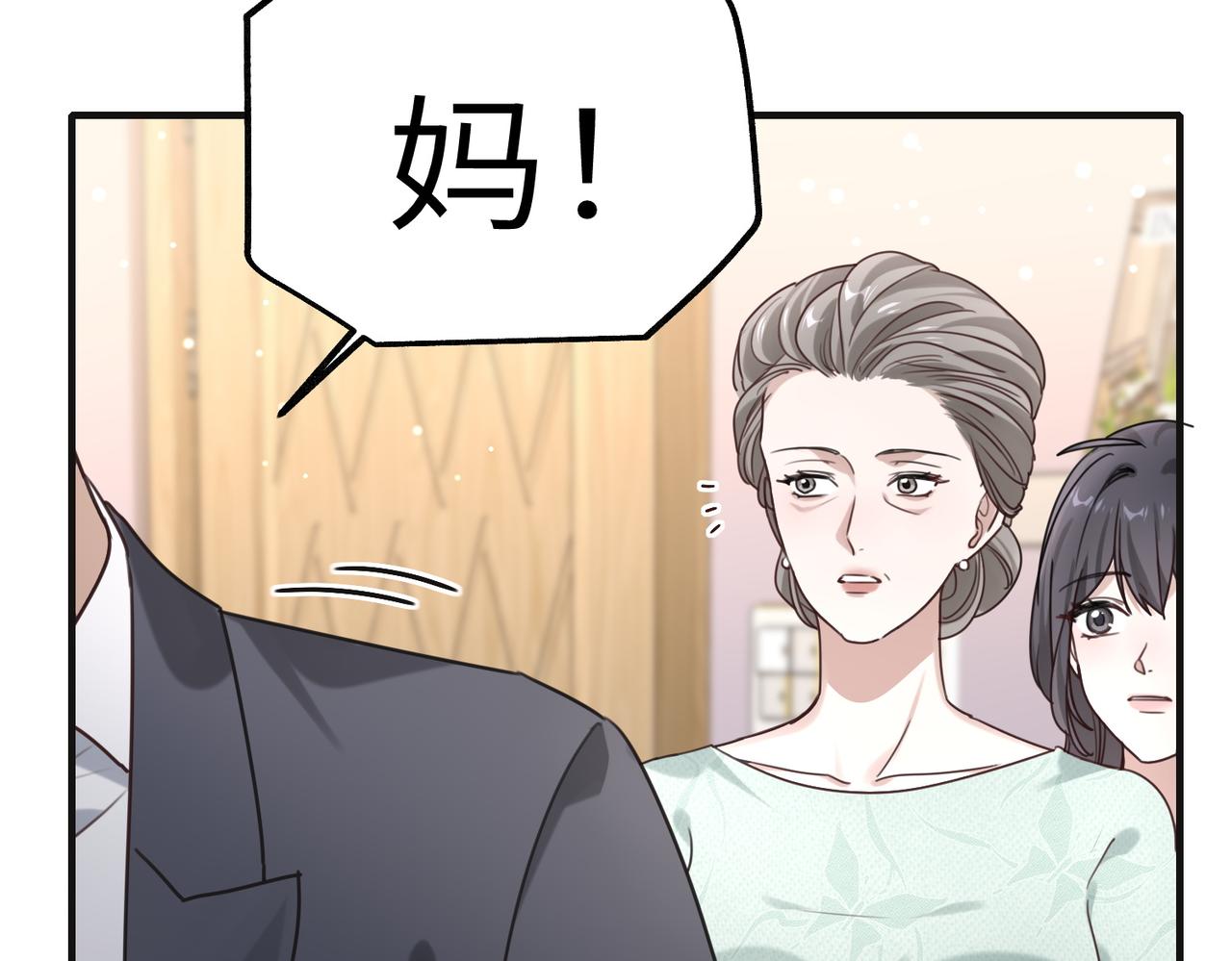 011 让安昭和顾家联姻(1/3)-第11话