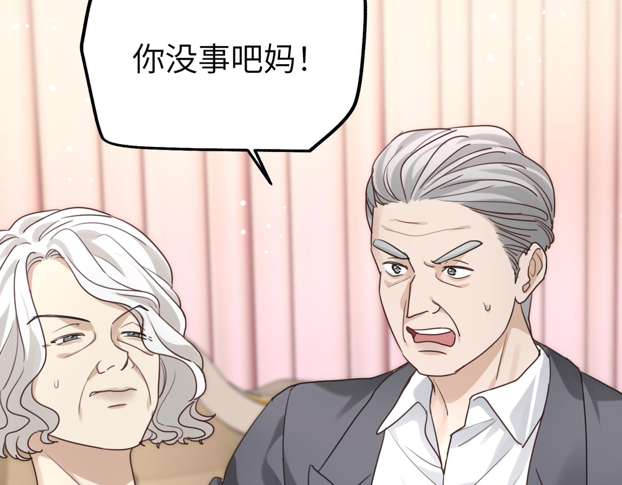011 让安昭和顾家联姻(1/3)-第11话