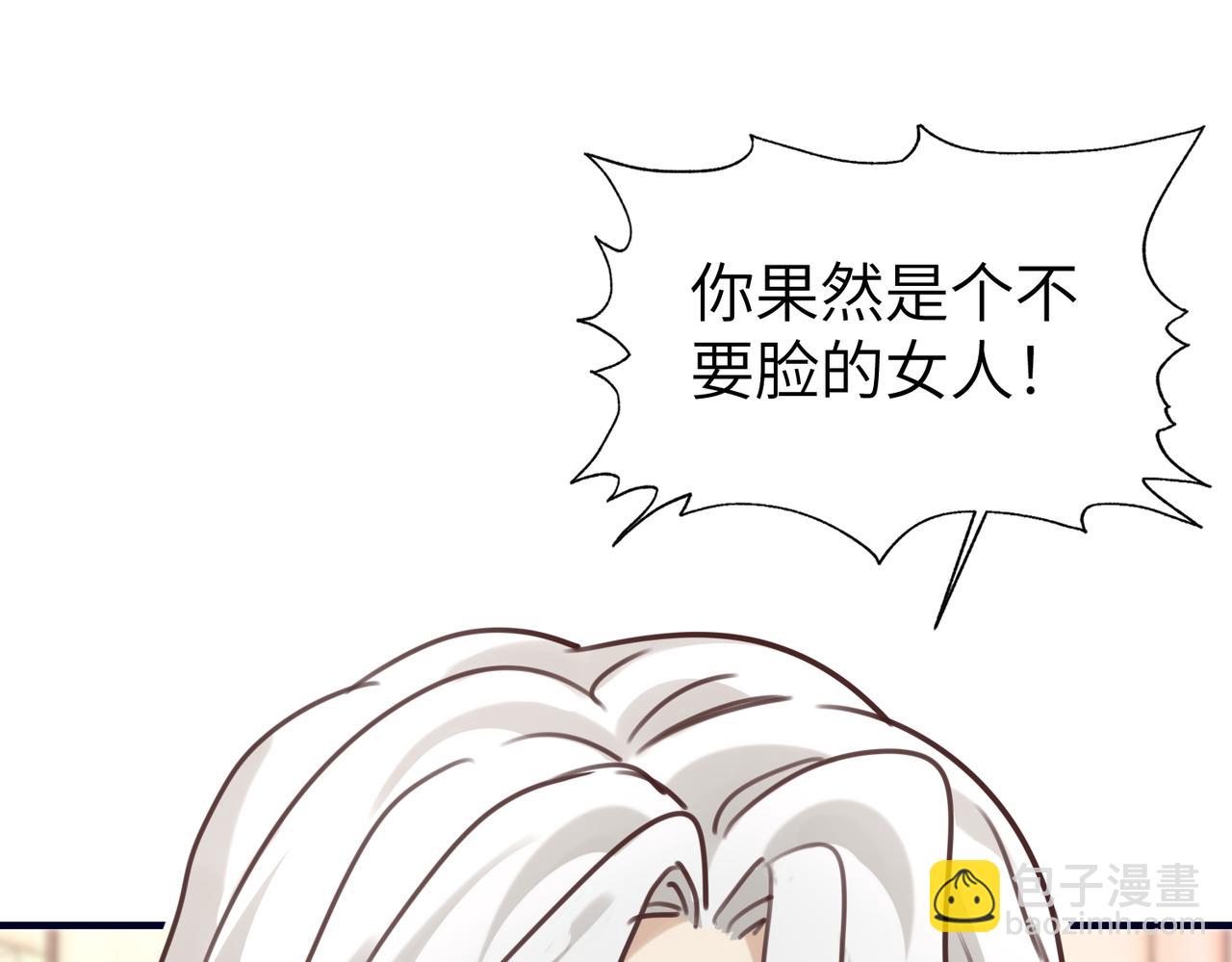 011 让安昭和顾家联姻(1/3)-第11话