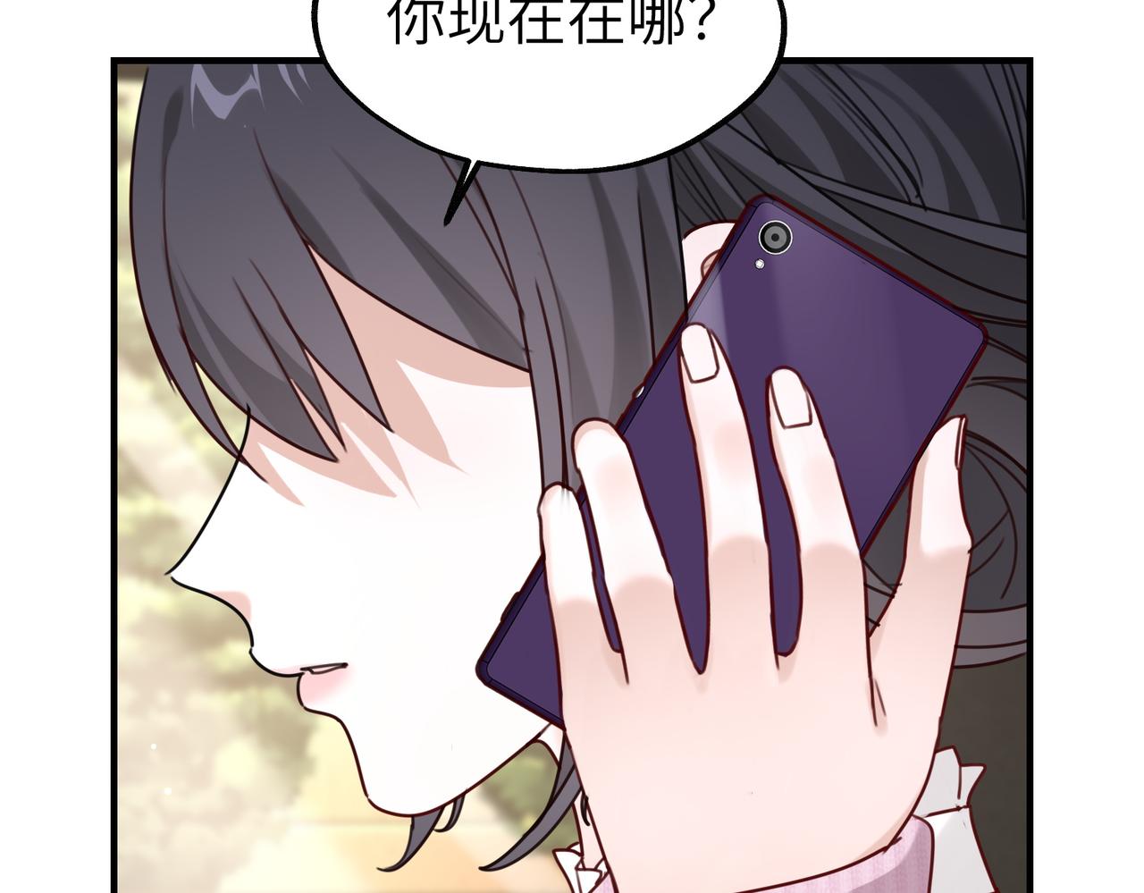 013 安暖，清醒一点！(1/3)-第13话