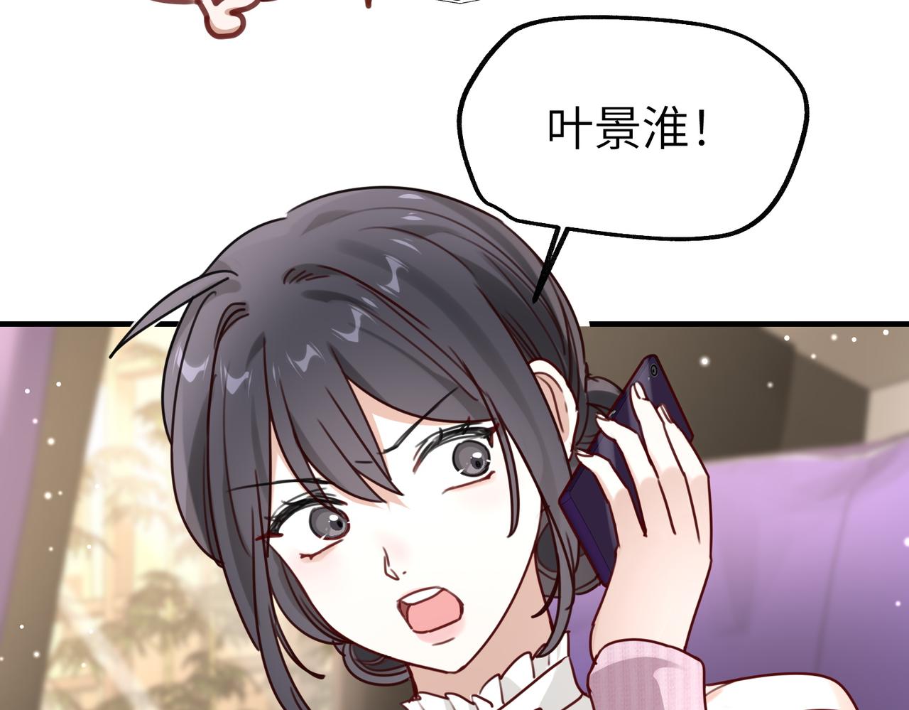 013 安暖，清醒一点！(1/3)-第13话