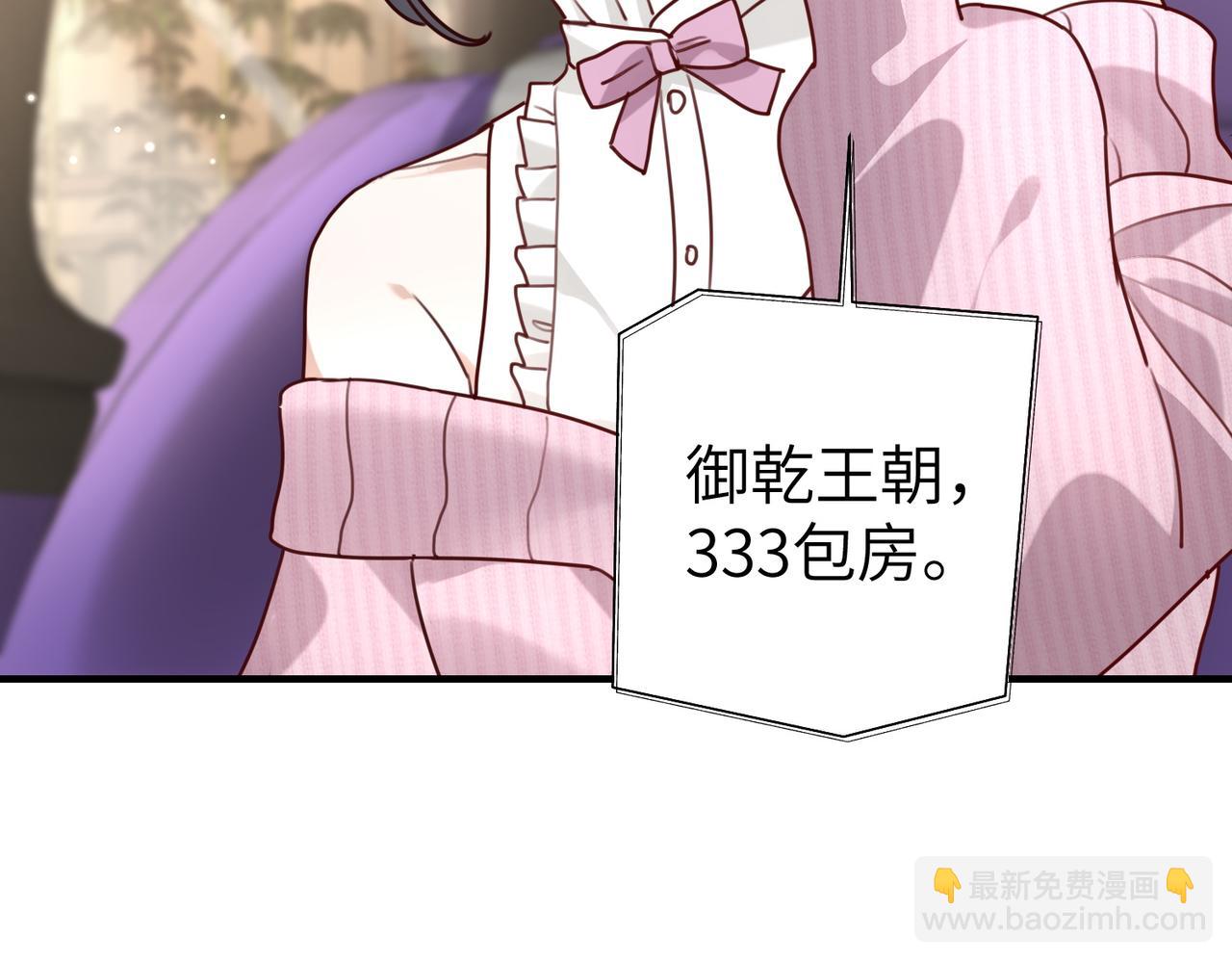 013 安暖，清醒一点！(1/3)-第13话