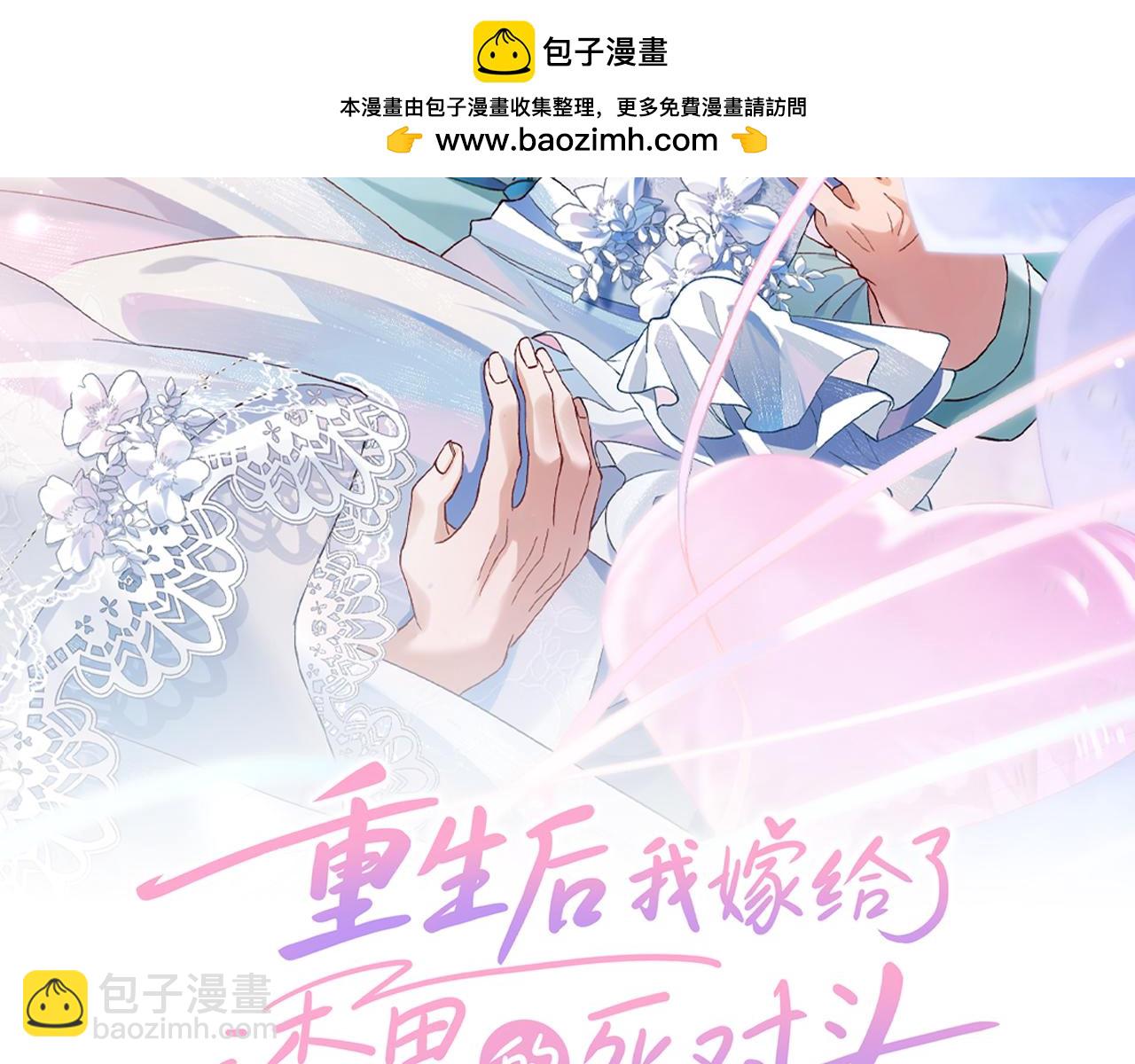 013 安暖，清醒一点！(1/3)-第13话