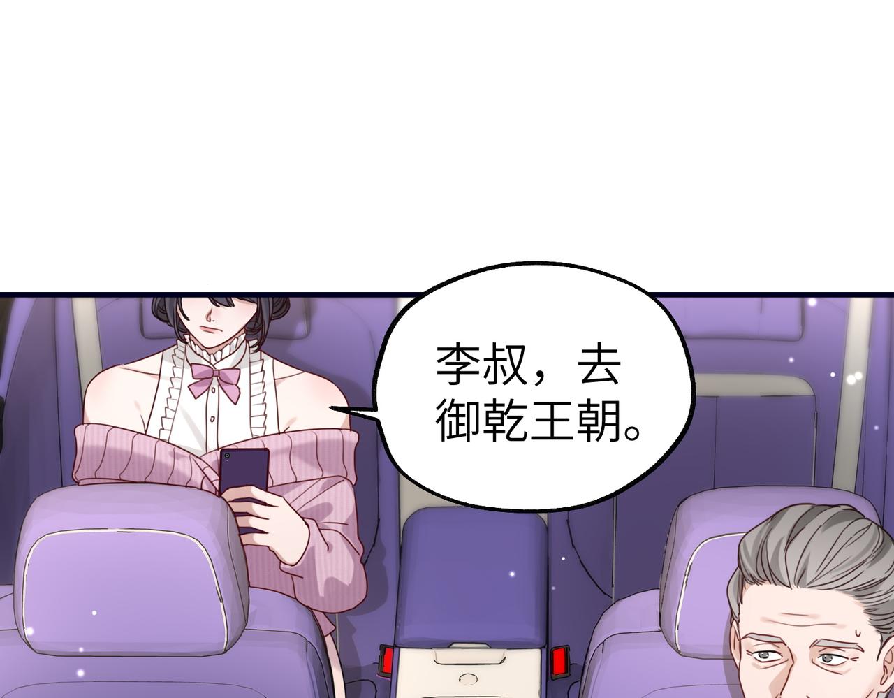 013 安暖，清醒一点！(1/3)-第13话