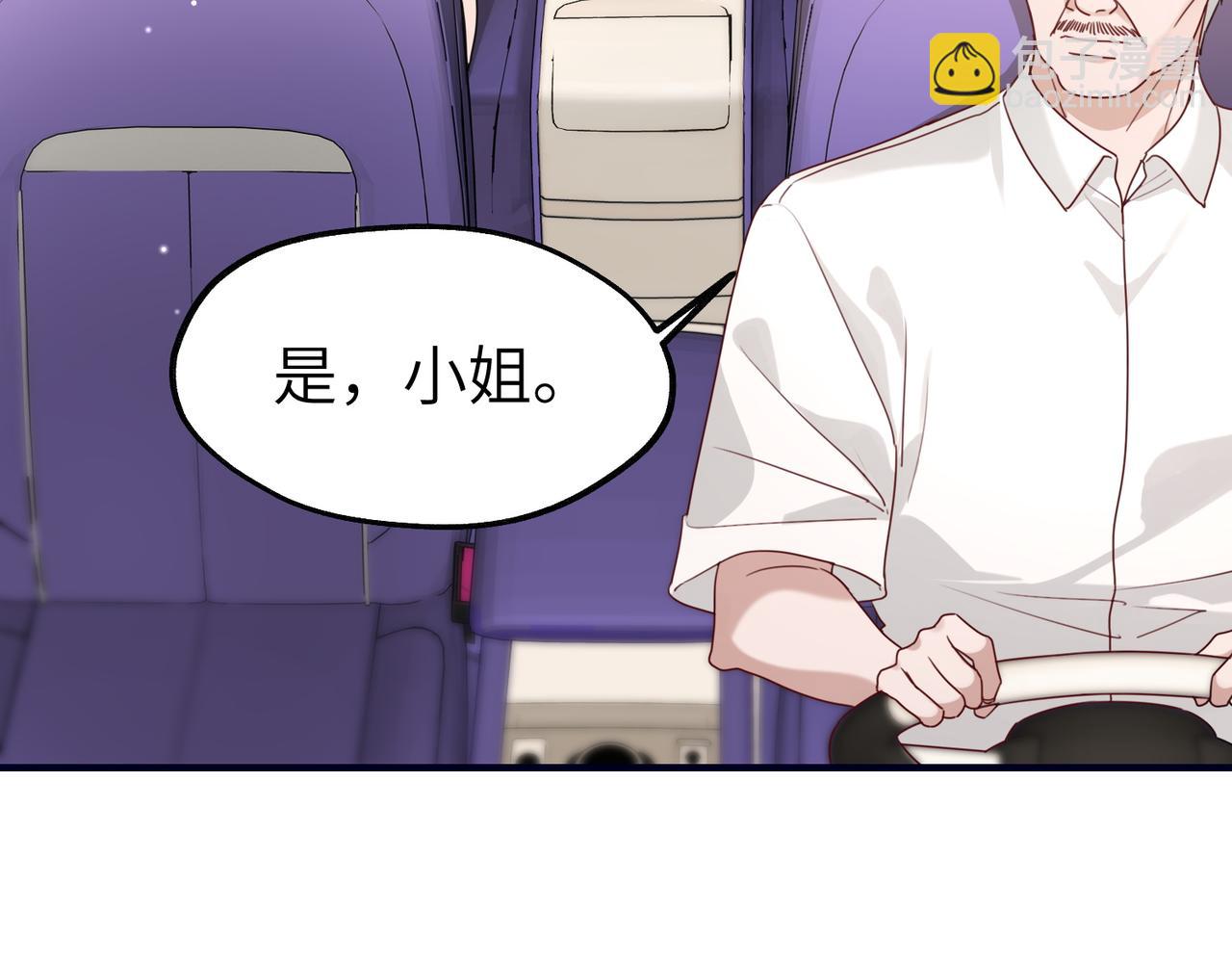 013 安暖，清醒一点！(1/3)-第13话