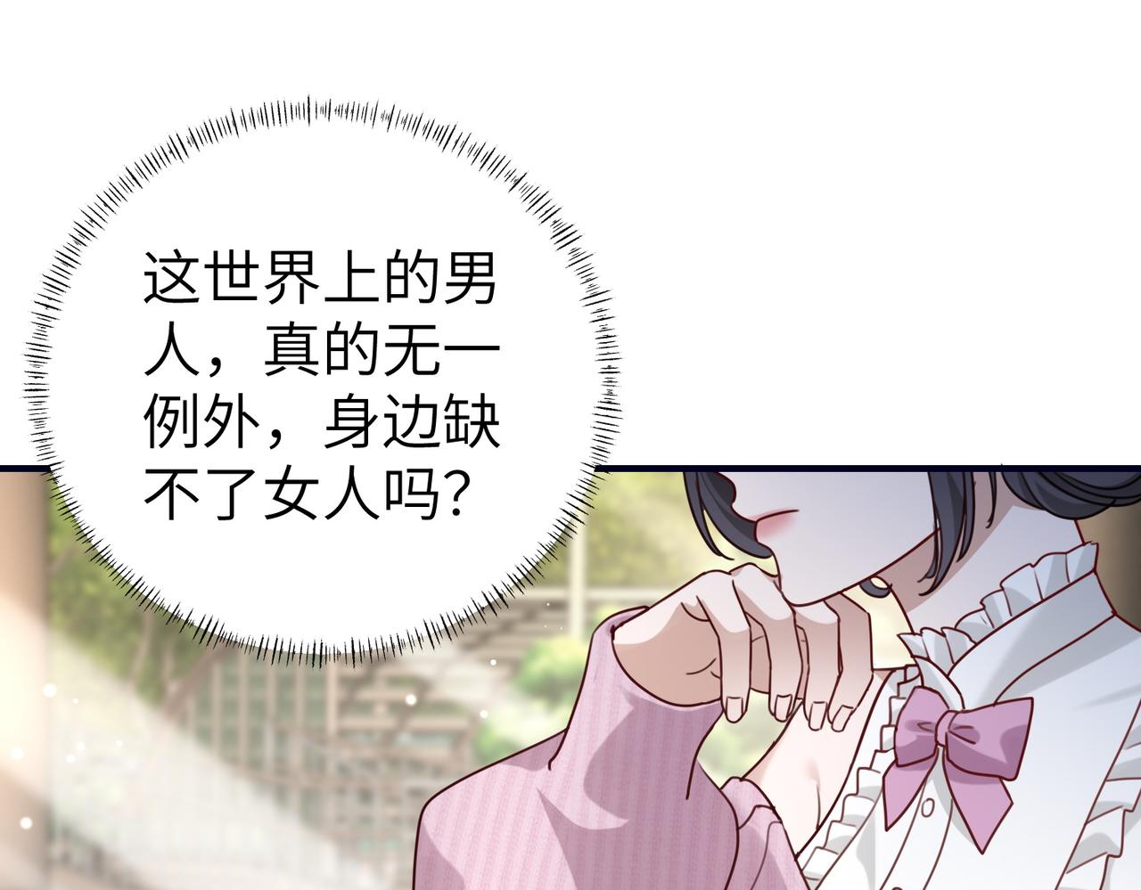 013 安暖，清醒一点！(1/3)-第13话