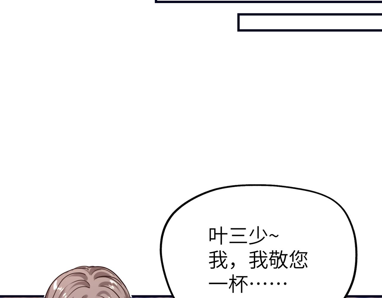013 安暖，清醒一点！(1/3)-第13话
