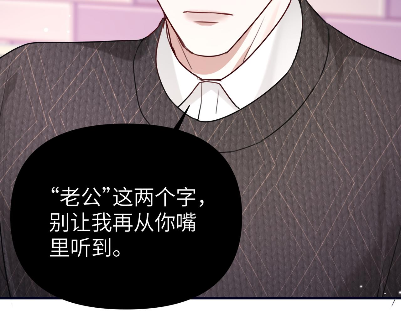 013 安暖，清醒一点！(1/3)-第13话