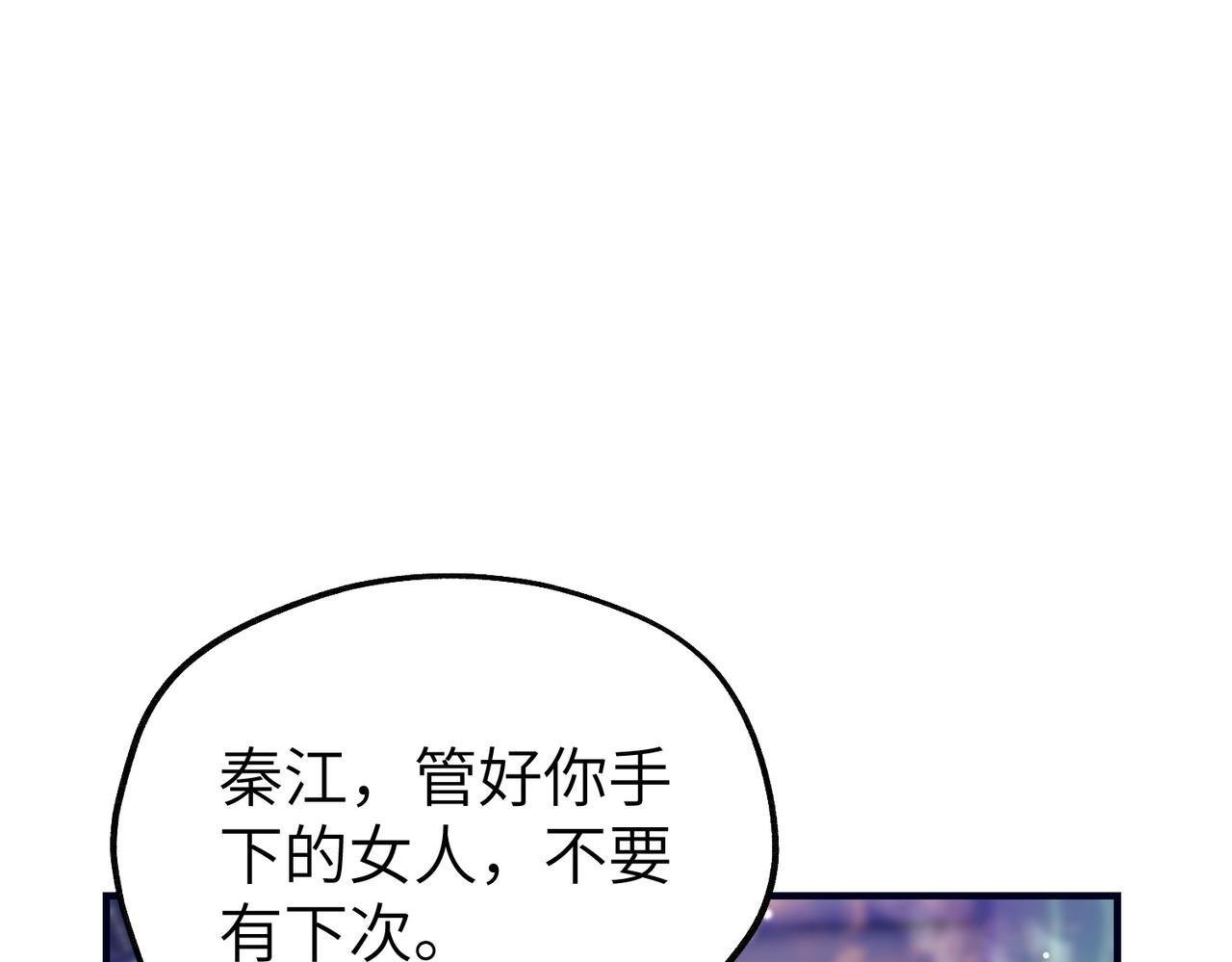 013 安暖，清醒一点！(1/3)-第13话