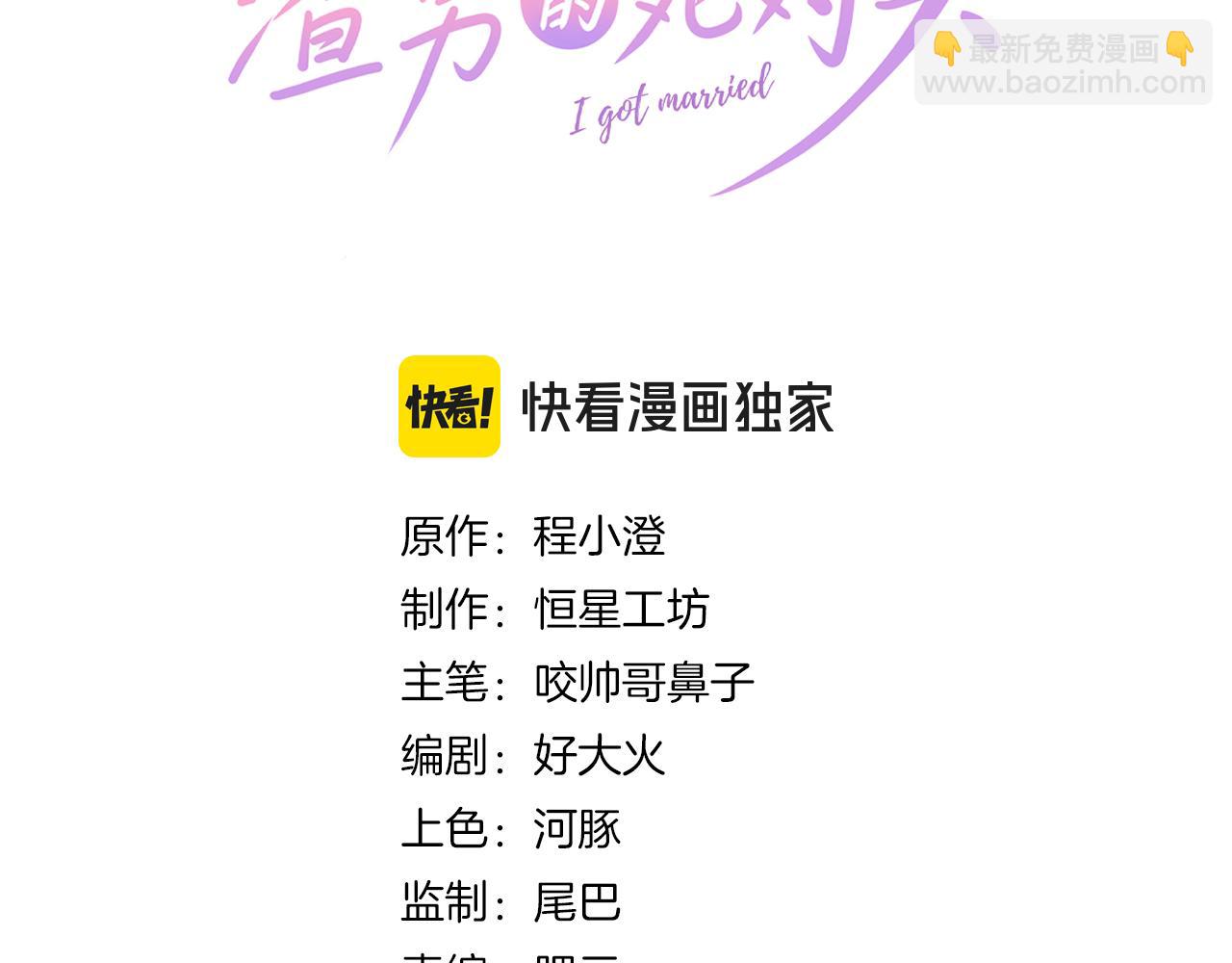 013 安暖，清醒一点！(1/3)-第13话