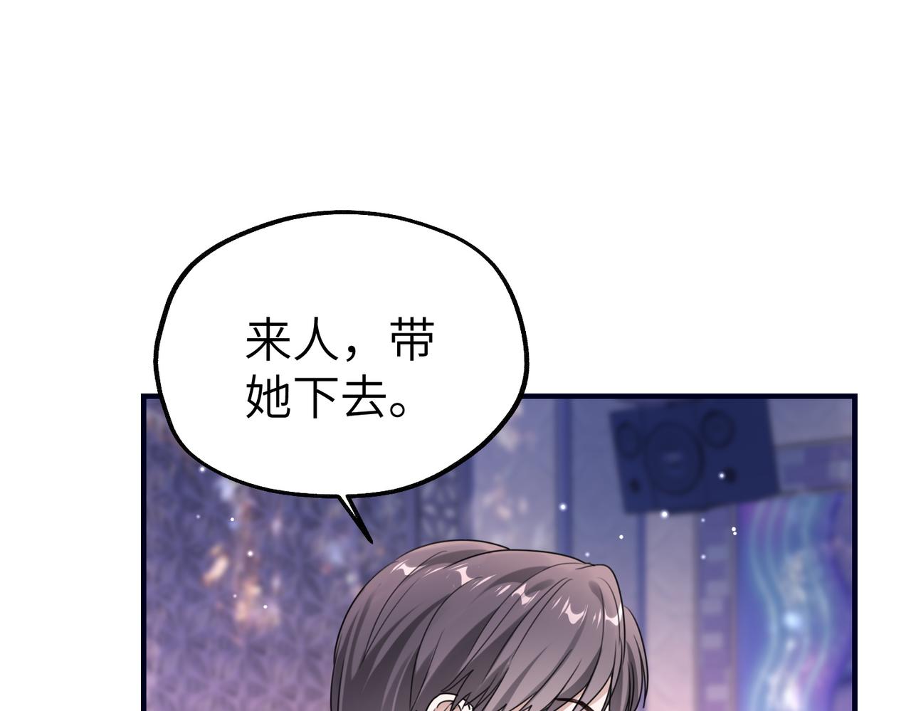 013 安暖，清醒一点！(1/3)-第13话
