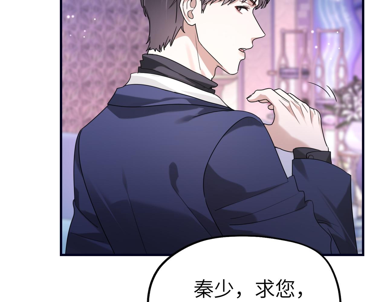 013 安暖，清醒一点！(1/3)-第13话