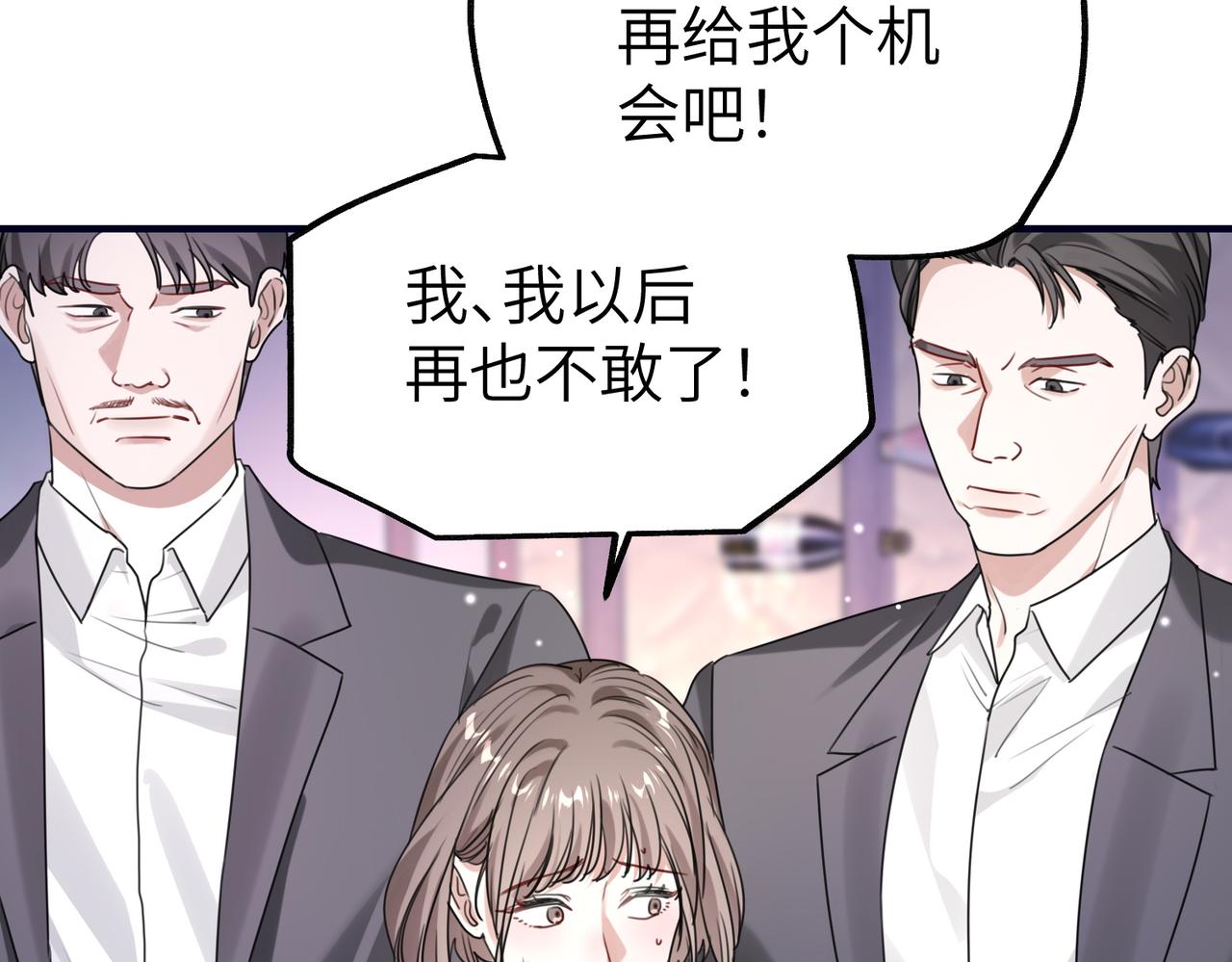 013 安暖，清醒一点！(1/3)-第13话