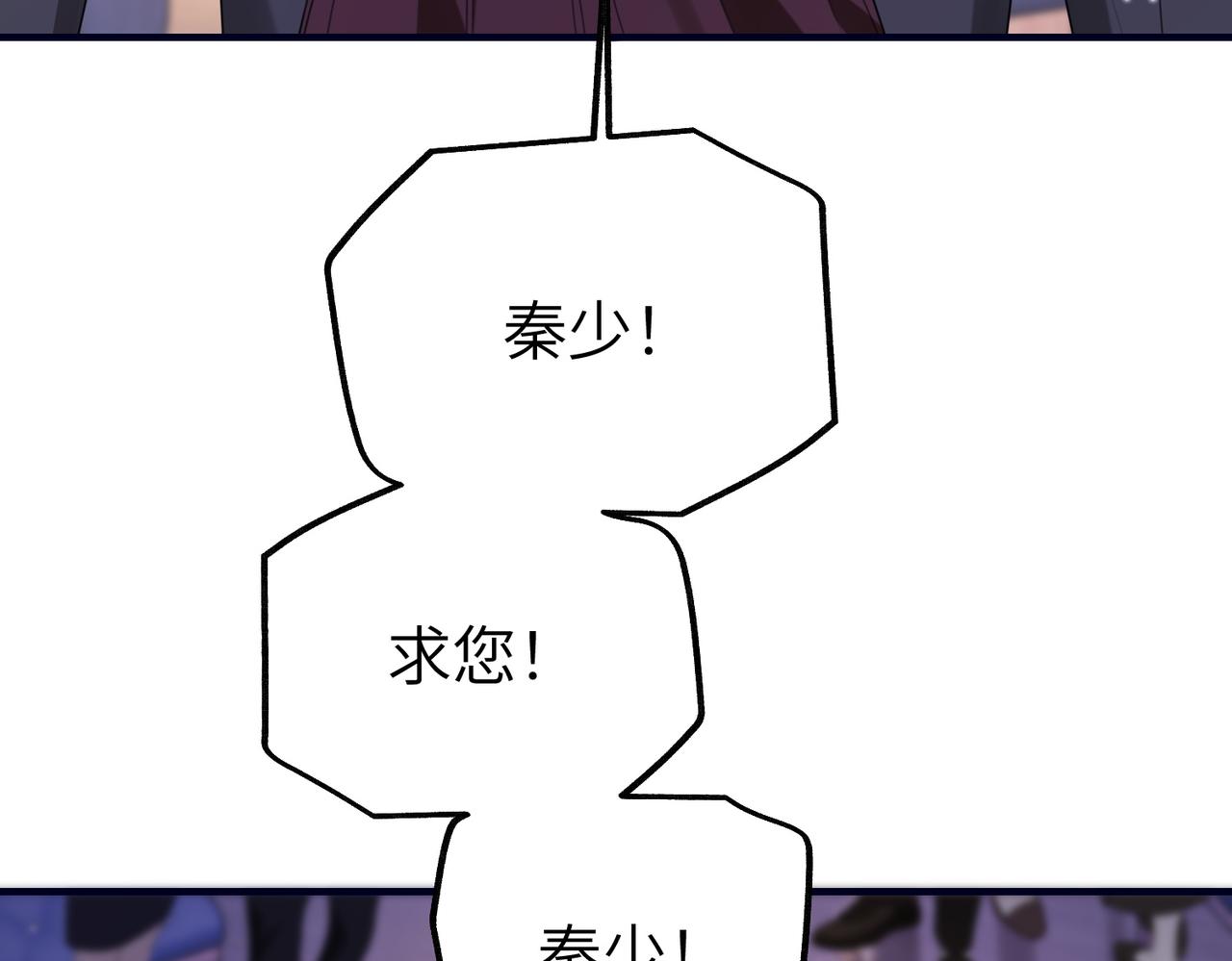 013 安暖，清醒一点！(1/3)-第13话