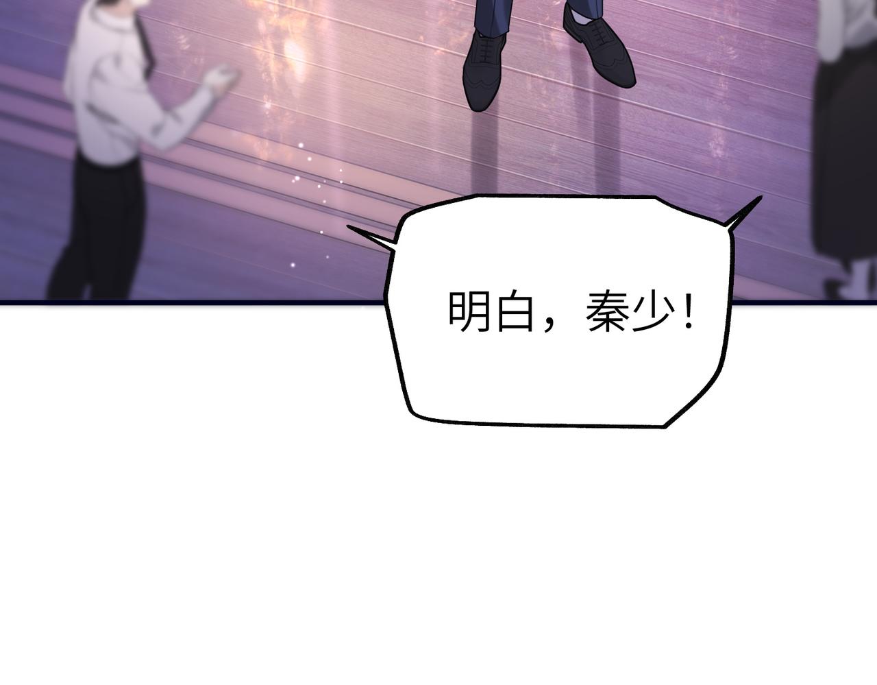 013 安暖，清醒一点！(1/3)-第13话