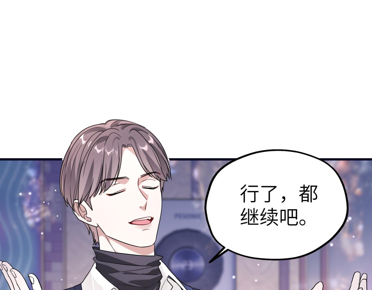 013 安暖，清醒一点！(1/3)-第13话