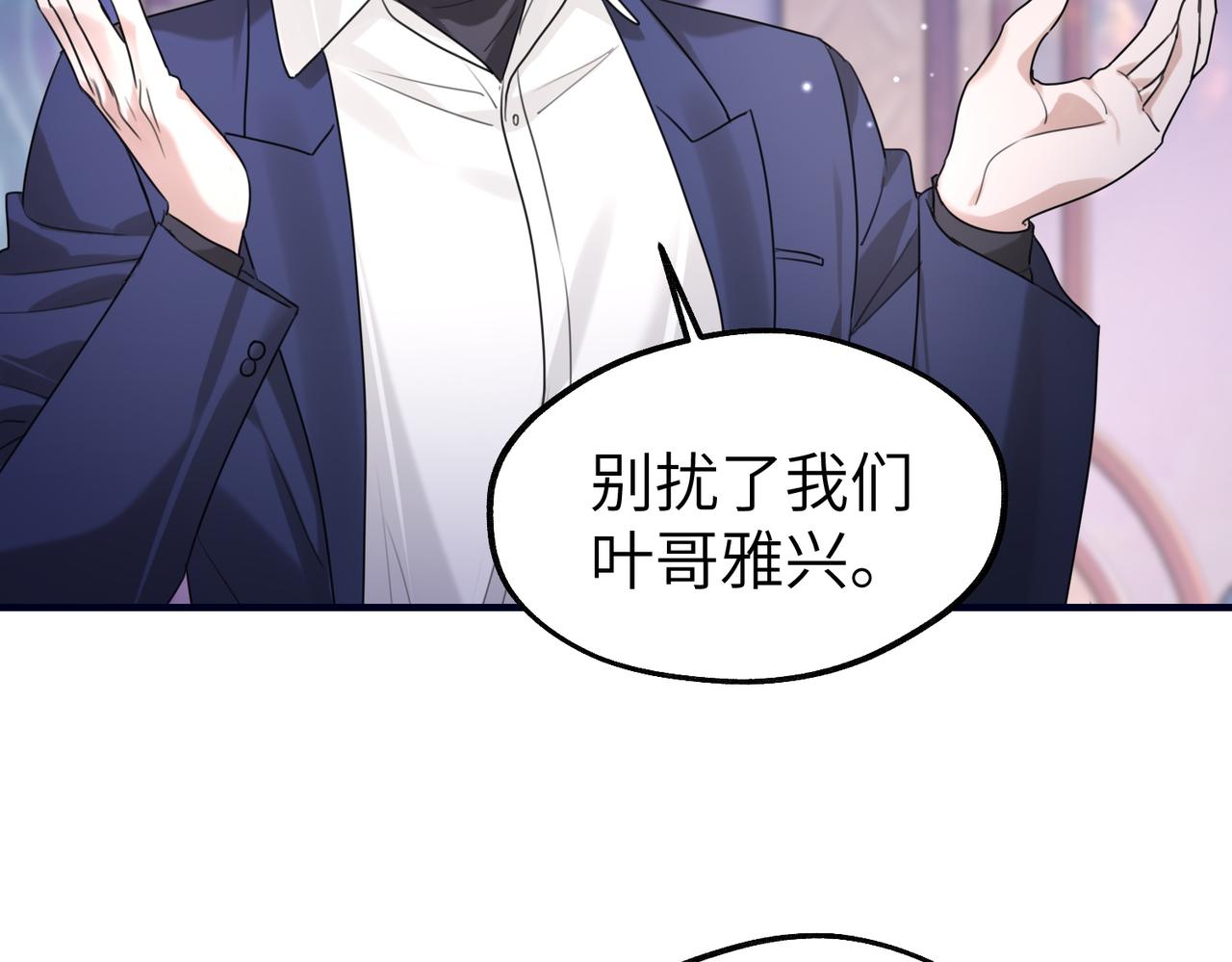 013 安暖，清醒一点！(1/3)-第13话