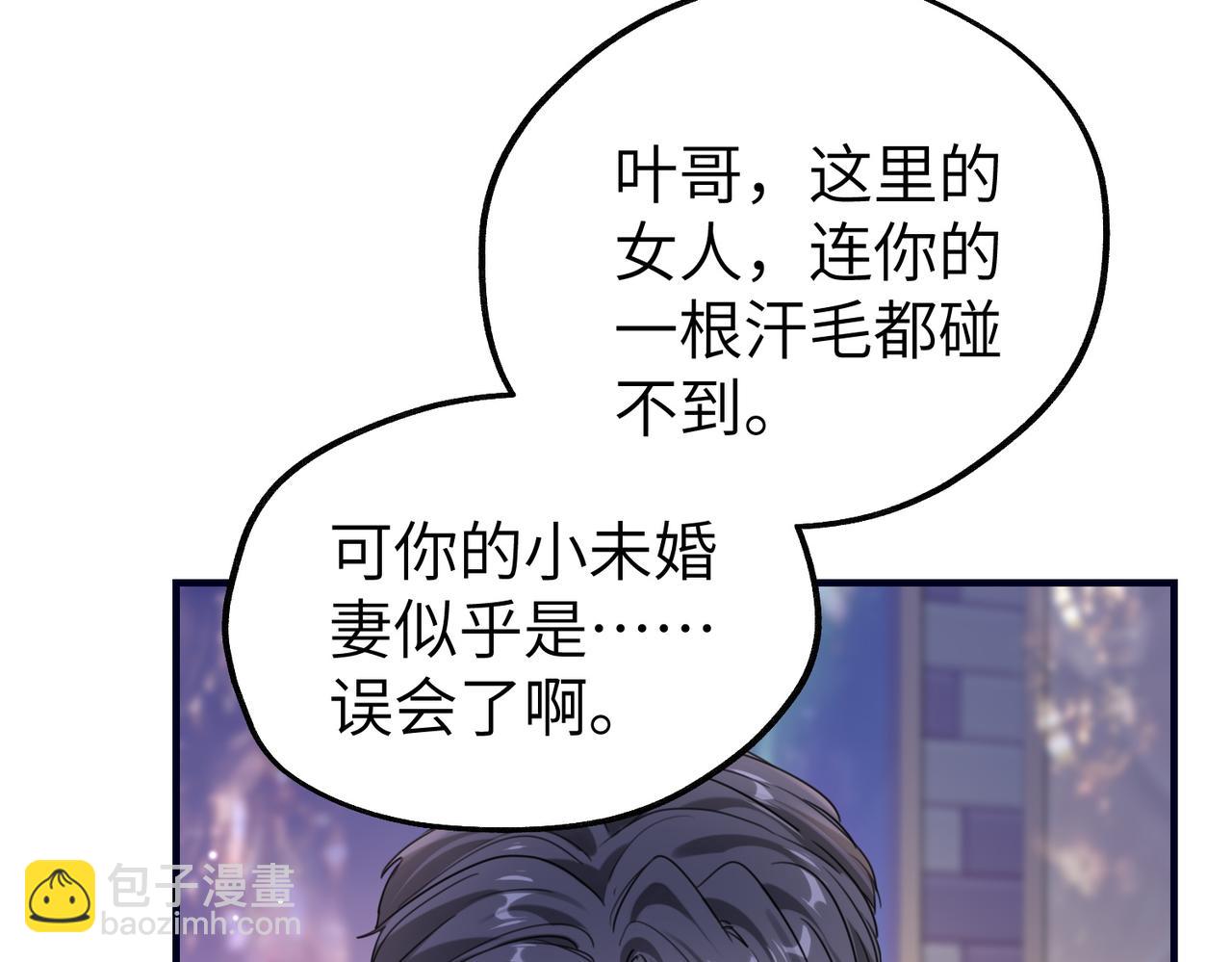 013 安暖，清醒一点！(1/3)-第13话
