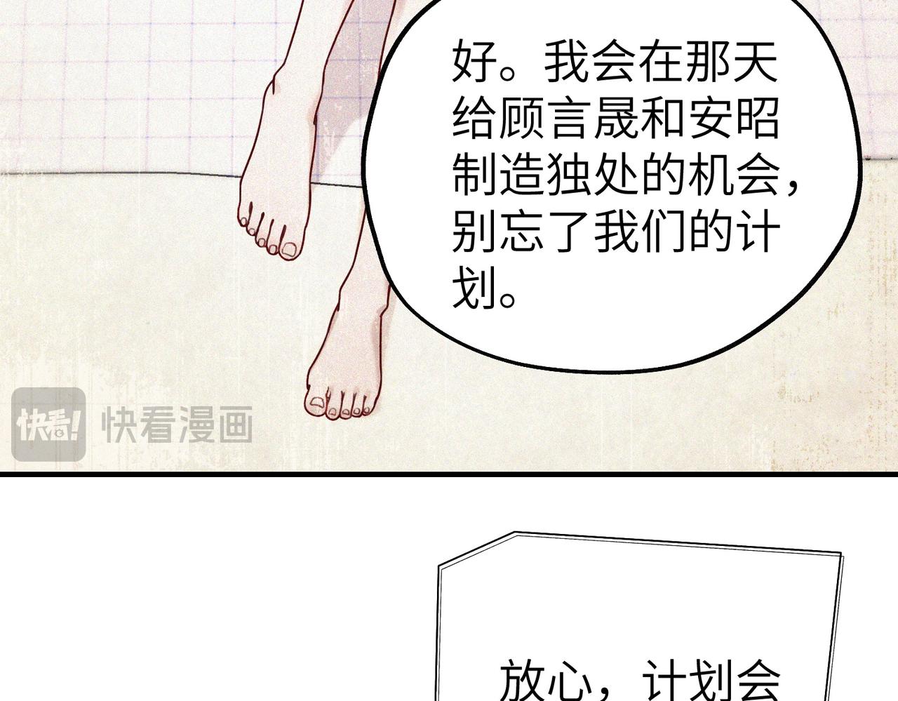015 很重要的人(1/2)-第15话