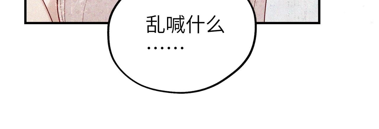 015 很重要的人(1/2)-第15话