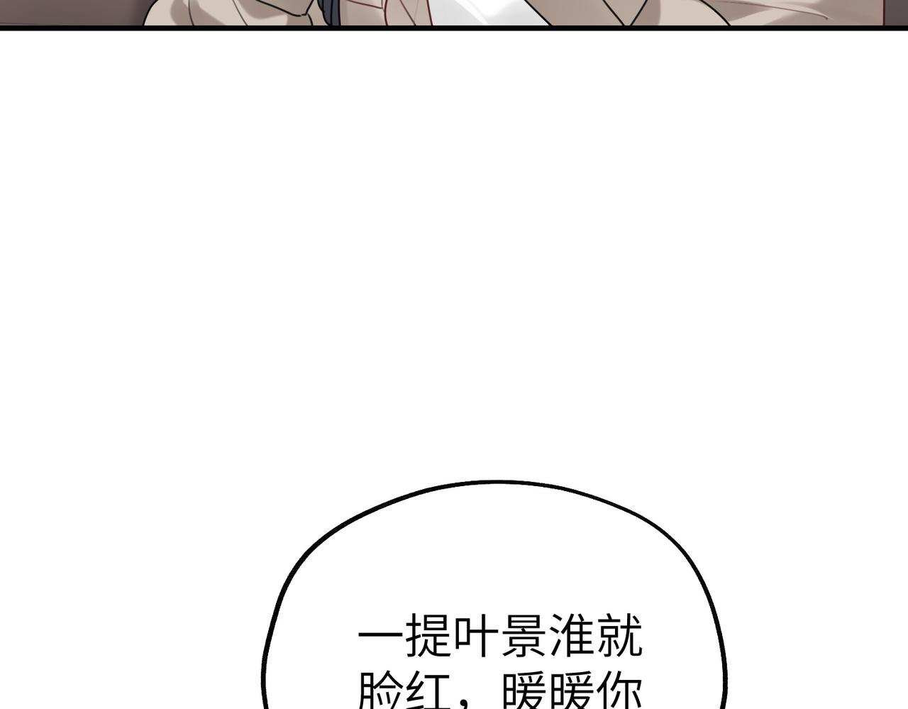 015 很重要的人(1/2)-第15话