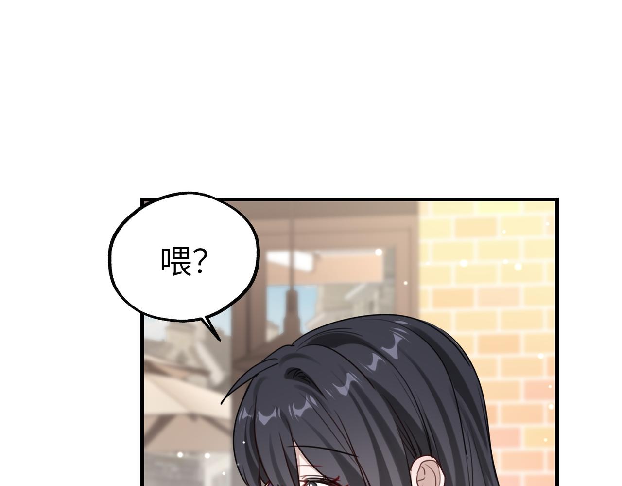 015 很重要的人(1/2)-第15话