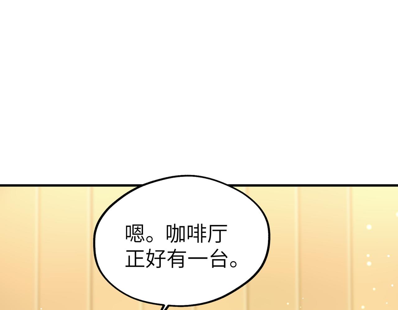 015 很重要的人(1/2)-第15话