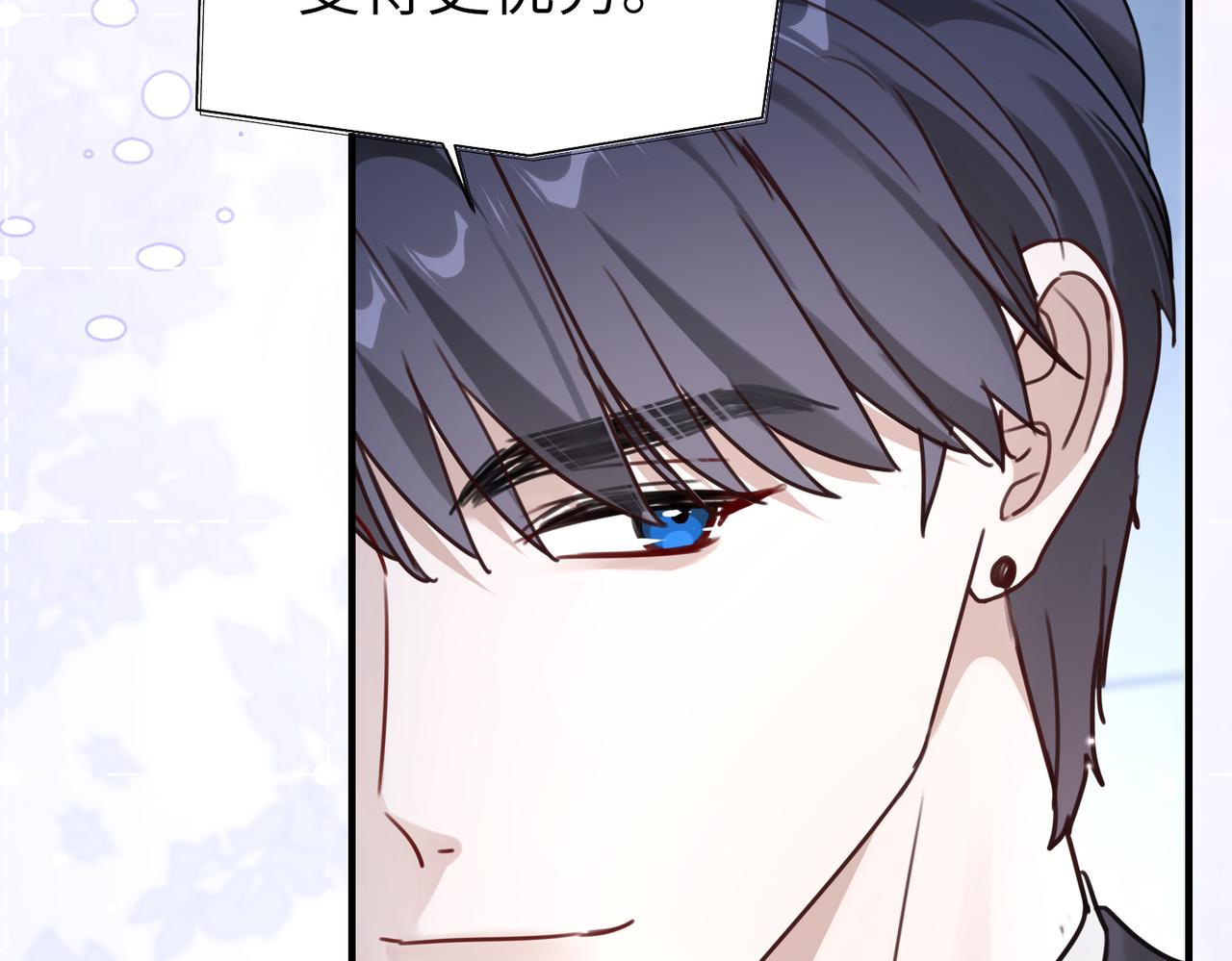 015 很重要的人(1/2)-第15话