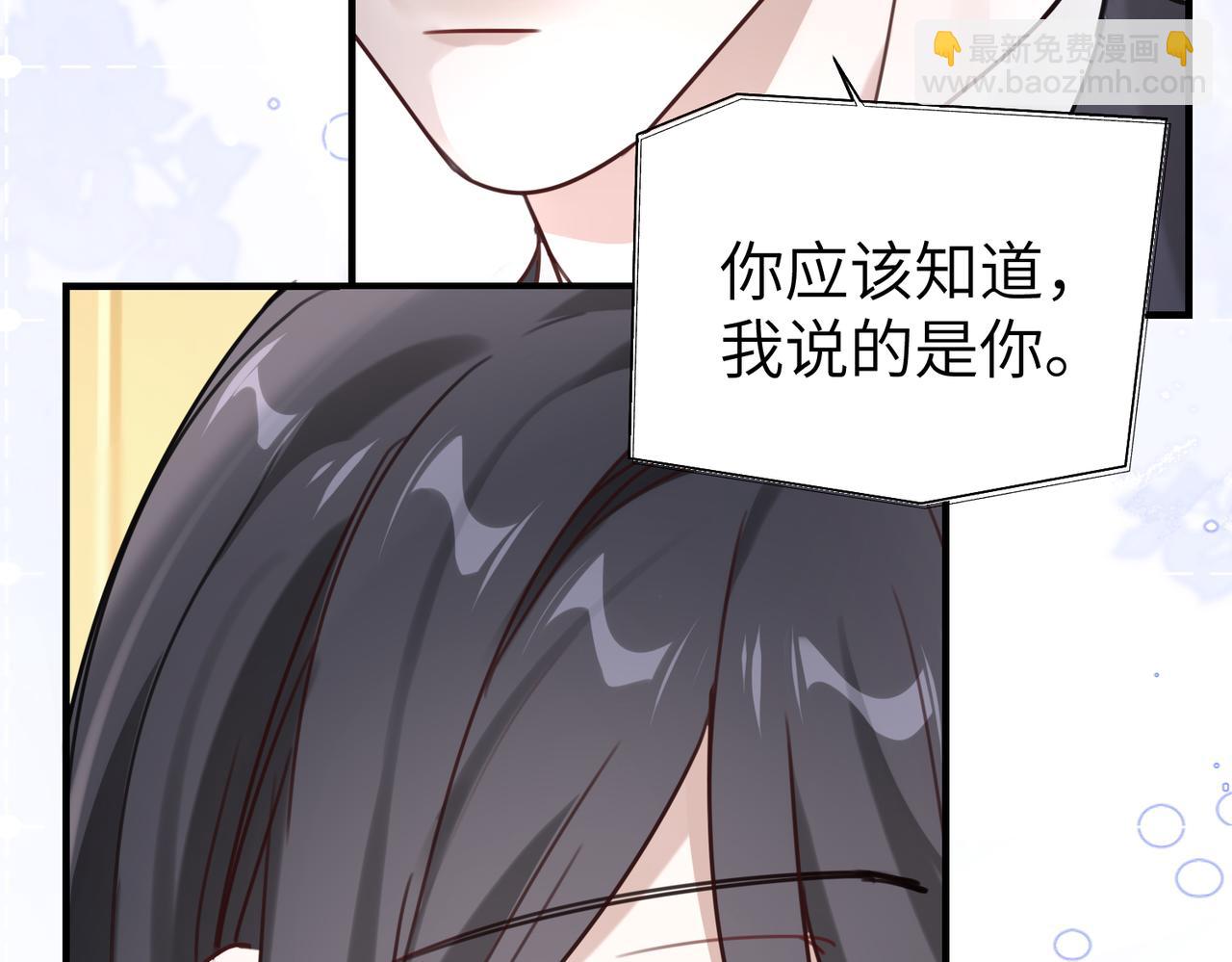 015 很重要的人(1/2)-第15话