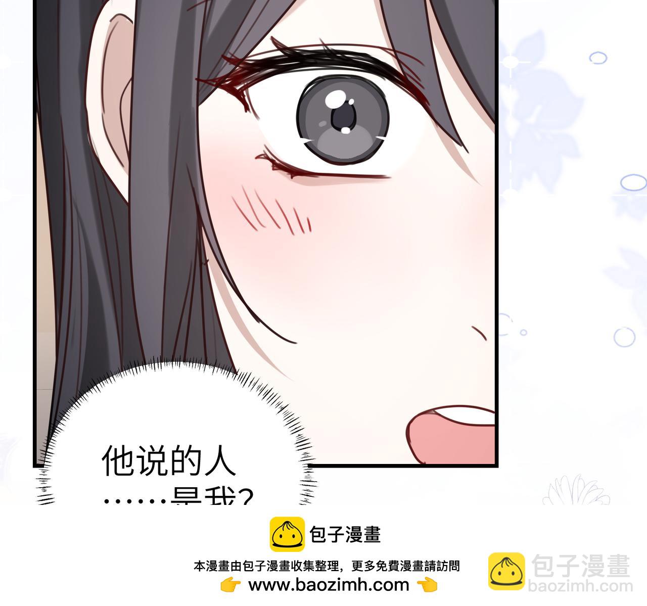 015 很重要的人(1/2)-第15话