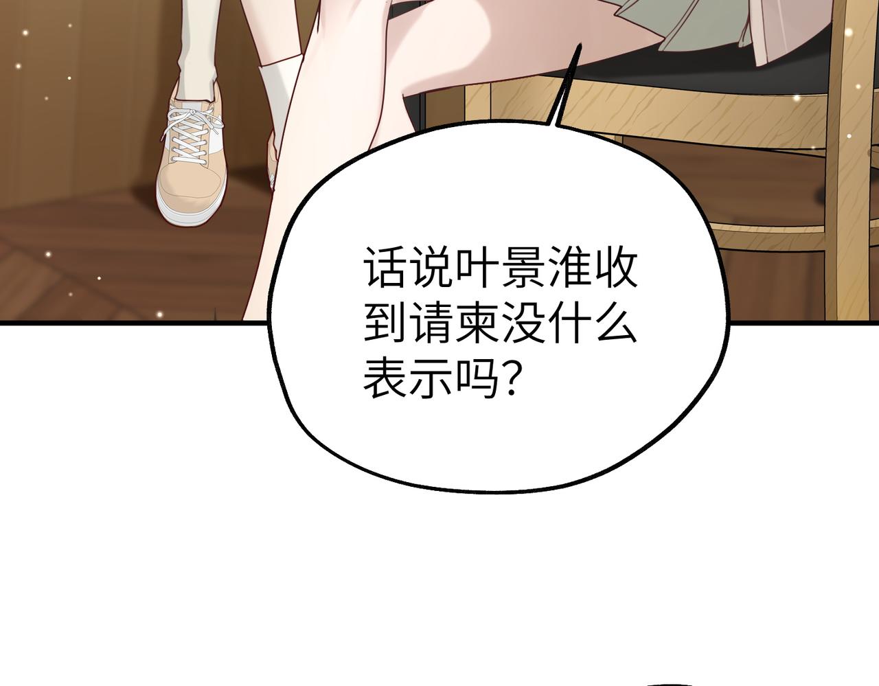 015 很重要的人(1/2)-第15话
