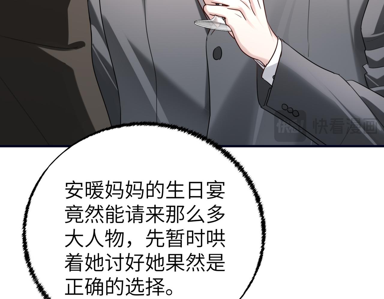 017 惩罚(1/3)-第17话