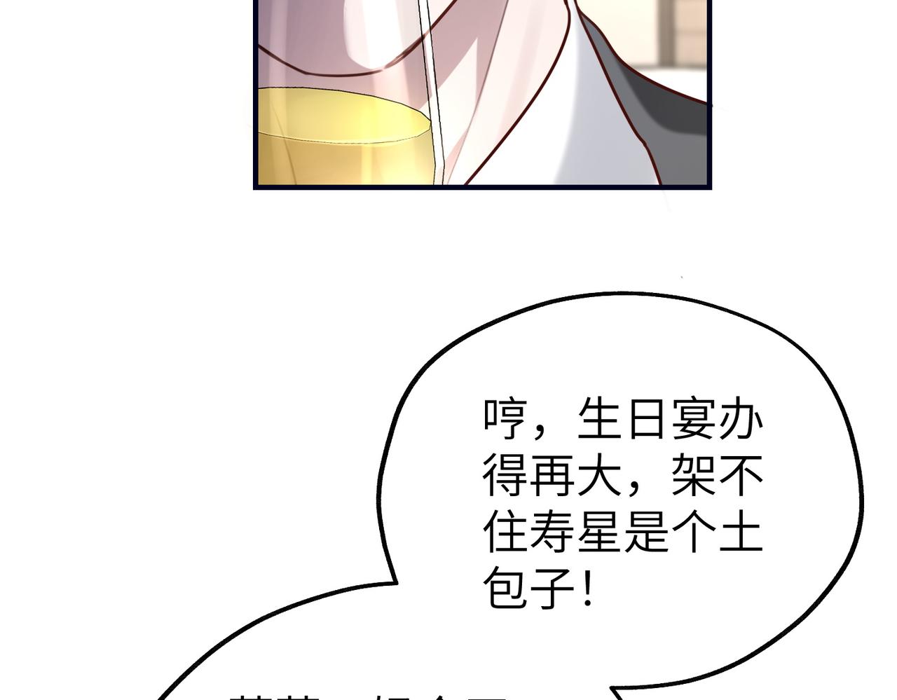 017 惩罚(1/3)-第17话