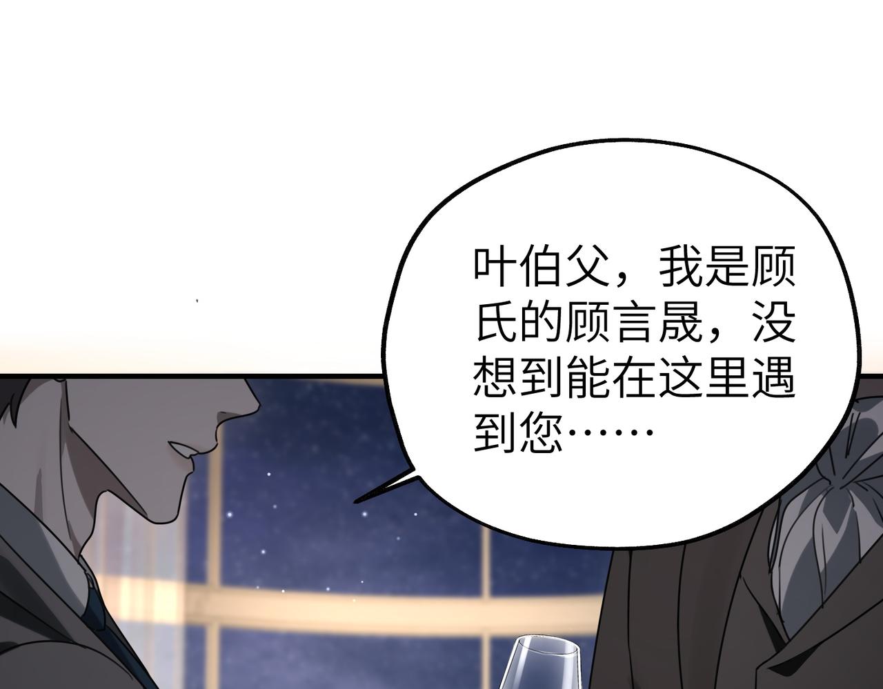 017 惩罚(1/3)-第17话