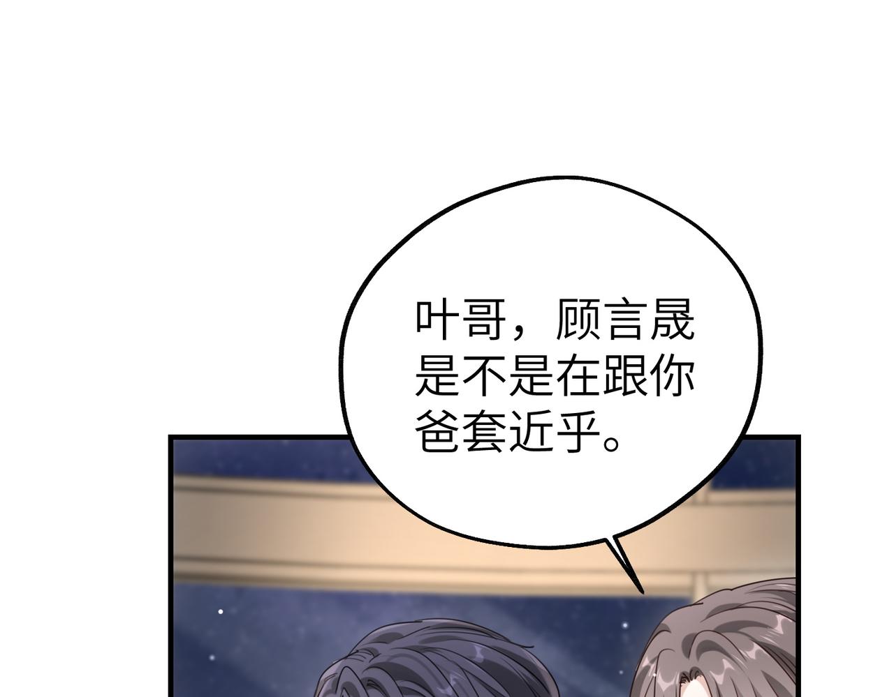 017 惩罚(1/3)-第17话